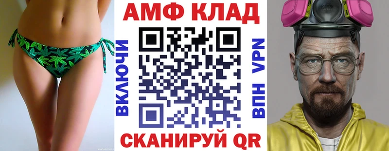гидра как войти  Шацк  Амфетамин VHQ  хочу наркоту 