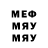 МЕТАДОН белоснежный ArtSighter 2.0