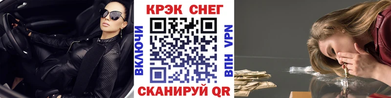 Cocaine Колумбийский  Шацк 