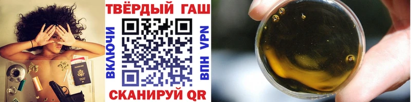 это какой сайт  Шацк  ГАШИШ VHQ 