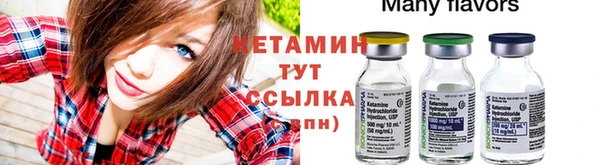 альфа пвп VHQ Дмитровск