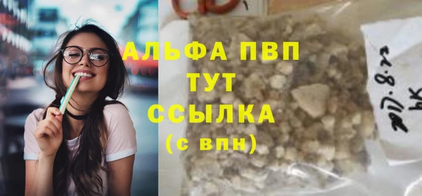 мефедрон мука Лихославль