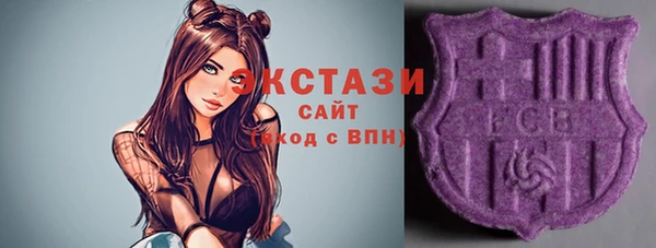 ALPHA PVP Ладушкин