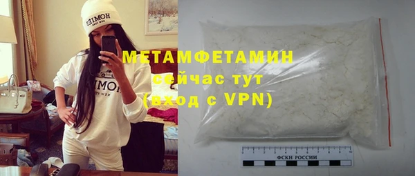 дмт Лабытнанги