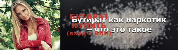 скорость Лагань