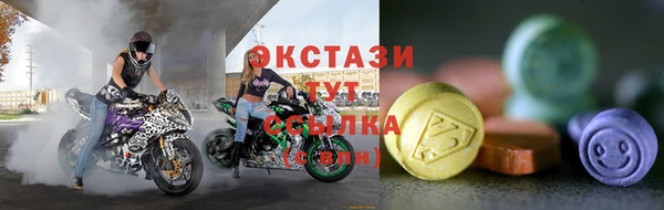 мефедрон мука Лихославль