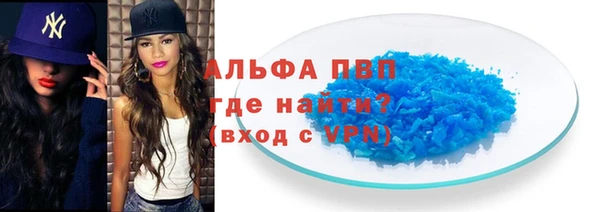 скорость Лагань