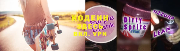 ALPHA PVP Ладушкин
