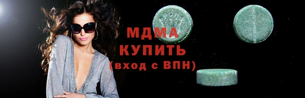 мефедрон мука Лихославль