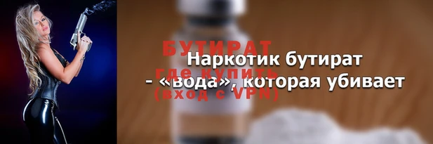 ALPHA-PVP Липки