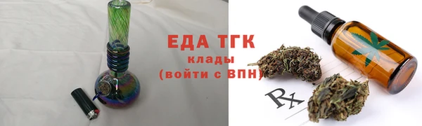 ALPHA PVP Ладушкин