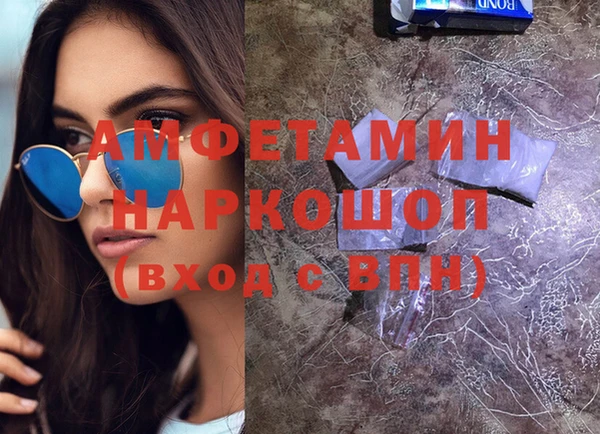 ALPHA PVP Ладушкин