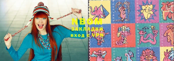 первитин Ессентукская