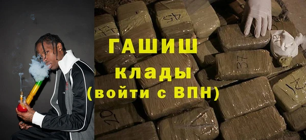 мефедрон мука Лихославль
