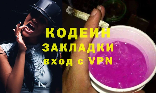 ALPHA PVP Ладушкин