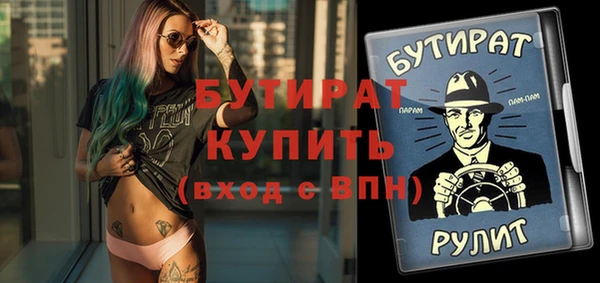 мефедрон мука Лихославль