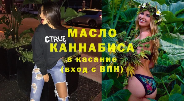 мефедрон мука Лихославль