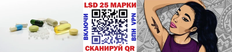 ЛСД экстази кислота Шацк