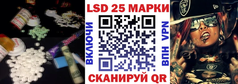 хочу наркоту  OMG ссылка  LSD-25 экстази ecstasy  Шацк 