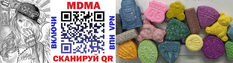МДМА кристаллы  MEGA онион  Шацк 