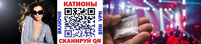 это состав  Шацк  МЕФ кристаллы 