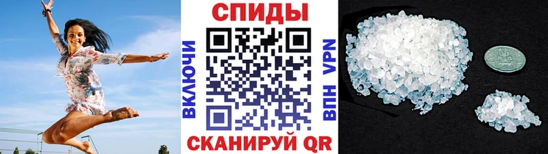 купить   Шацк  Метамфетамин Methamphetamine 