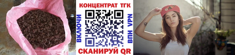 ТГК Wax  Шацк 