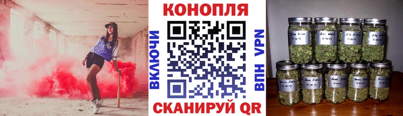 Конопля LSD WEED  Шацк 